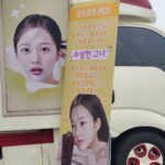 Jung Ji-so Instagram - 하랑이 또🤦‍♀️ 아침일찍부터 새참먹고 얼매나 힘이나고 미안스럽고. 꾸며준사진보고 또 얼매나 고맙고.. 문구써놓은거 보구 웃음으로 하루를시작해서 오늘하루 행복했는지 모니터에 떠있는 하랑표 입덕영상을보고계신스탭분들을보고 또 얼마나 부끄러웠는지 ㅋㅋㅋ! 스티커 사진ㅋㅋㅋㅋ인기두많아서 못가져가신분까지 생겼다는! (예정에없던 저녁식사로 보내주신 우리스탭식구들도시락 디저트까지 행복하게 식사했어유💜💙💚💛❤) 정말 매번 처음순간부터 늘 고마워유..♡