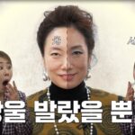 Jung Kyoung-mi Instagram - 판매왕 정경미 3화 업로드 고고고!!! 싸모님들~ 나 젊음의 거리 홍대 갔잖아요! 15년전에 참 많이 놀았었는데… 지금은 어색하대요?!? 해 뜨면 집에 욌는데 ㅎㅎㅎㅎ 우리 박쎄미싸모님 증말 감사해요! @ssemeeeee 진짜 이뻐~~~~~❤️❤️❤️ 동인비도 감사해요!! 나 요즘 증말 잘 쓰고 있잖아요!!!ㅎㅎㅎ @donginbi.official ✅ 인스타 프로필 링크 타고 들어오세용🔥