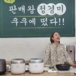 Jung Kyoung-mi Instagram – 오늘의 식단🍚

점심은 통삼겹살 먹고 
저녁은 쿠쿠에서 밥 먹고 

잘 먹고 갑니다😄😄😄