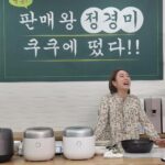 Jung Kyoung-mi Instagram - 오늘의 식단🍚 점심은 통삼겹살 먹고 저녁은 쿠쿠에서 밥 먹고 잘 먹고 갑니다😄😄😄