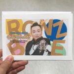 Jung Kyoung-mi Instagram - 나 초대장 받았잖아요😊 12월 8일에 mbc라디오 갑니다~~~~ 우리 갈갈이오빠 상 받으면 나 또 눈물나지… 흐흑 라디오는 두시만세! 디제이는 박준형!!
