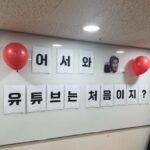 Jung Kyoung-mi Instagram - 으흐흐흐흐 재밌는거 준비중입니다!! 곧 만나요~~~~~~❤️