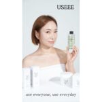 Jung Kyoung-mi Instagram - 이번주 이맘저맘 협찬사는 피부진정, 완벽한 피부결 관리에 효과적인 화장품 입니다^^ 가을볕 너무 뜨겁잖아요~!! USEEE(유지)합시다^^ 일주일동안 이맘저맘 사연에 채택 되거나 퀴즈에 당첨 되는 분들께 USEEE 제품을 선물로 드립니다👍🏻 저를 선택해주신 브랜드!! 감사합니다❤ https://m.smartstore.naver.com/useee