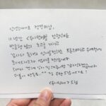 Jung Kyoung-mi Instagram - 나 초대장 받았잖아요😊 12월 8일에 mbc라디오 갑니다~~~~ 우리 갈갈이오빠 상 받으면 나 또 눈물나지… 흐흑 라디오는 두시만세! 디제이는 박준형!!