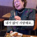 Jung Kyoung-mi Instagram - 끝까지 들어주세요… 내가 싸모님들 많이 싸랑해요….