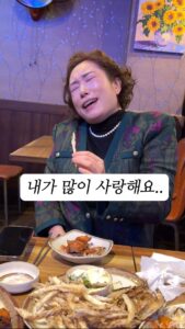 Jung Kyoung-mi Instagram - 끝까지 들어주세요… 내가 싸모님들 많이 싸랑해요….