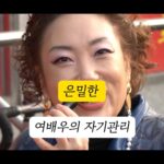 Jung Kyoung-mi Instagram - 자기관리는 꾸준함이 답이죠! 늘 밀고 깎고 부드럽게🩵 까만 인중은 미워요~~~~~~~ ✅유튜브