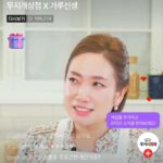 Jung Kyoung-mi Instagram - 첫 무지개상점 라이브커머스 정말 감사해요🩷❤️🧡💛 많은 분들이 응원해주시고 방문해주셔서 진짜 감동이었어요 ㅜㅜ 얼마나 긴장을 했는지… 큰 이슈 없이 잘 마쳐서 감사했어요~ 함께 해주신 나의 친구들 진짜 고맙습니다🩷❤️🧡💛 어제 주문해주신 분들 순차적으로 배송하구요🚗 최대한 빨리 드셔보시도록!! 그리고 가루선생은 11일까지 함께 합니다! 프로필 링크 타고 들어오세요! -단호박 콩 크림스프 (인기 완전 많습니다) -타먹는 생두유 서리태 (스테디셀러지요) -옥수수 콩 크림 스프 (아이들 최고) -메이크라떼 제로슈가 말차 (이건 갱미 픽!!!!!!!!) -메이크라떼 제류슈가 밀크티/스위트콘/단호박 ✅첨가물 없는 100% 자연원료 ✅식물성 단백질 베이스 ✅겨울방학 아이들 간식 ✅아침 거르고 출근하는 남편들 ✅브런치 카페 부럽지 않은 홈카페 🔥증갱미 좋은 가격으로 추천합니다🔥