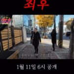 Jung Kyoung-mi Instagram - 나 코미디언 시험 볼테야~~~~~ 단감 이게 단감? 바나나 먹으면 나한테 바나나? 오렌지를 먹은지 얼마나 오렌지… 또 뭐 있어요????? 자!!! 댓글 달아봅시다 ㅋㅋㅋ
