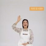 Jung Kyoung-mi Instagram - 2024년 새해 복 많이 받으세요❤️🧡💚 긴 말 필요 없고~~ 첫째 둘째도 건강!! 아프지말고 무탈한 한 해 보냅시다:) 즐겁고 행복하게 하고 싶은거 하나씩 해봐요!! 저는 2017년씩 카니발을 캠핑카로 만들 예정입니다!😃 생각만해도 설레인다~~~~~~~~~