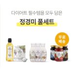 Jung Kyoung-mi Instagram - 무지개상점 두번째 제품입니다❤️ 마이노멀 @mynormal_foods 제가 너~~~무 좋아하는 마요네즈! 이건 증말 꼭 드셔봐야해요 ㅋㅋ 먹태랑 오징어랑 한치에 찍어드셔보세용~ 마요네즈에 ✔️엑스트라버진 올리브오일 100% 들어갔으요👍🏻 ✔️당류 Zero (알룰로스, 스테비아 사용) ✔️진짜 꼬소함 진짜 너무 맛있어 ㅋㅋ 마이노멀의 베스트! 알룰로스도 있고 잼도 있고 소스도 잘 챙겨왔습니당👍🏻 ✅1월 29일 오후8:00 네쇼라 ✅1월 29일 ~ 2월 1일 (4일간) 공구 진행 ⏰ 알림 신청하시고 꼭 놀러오세용❤️