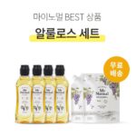 Jung Kyoung-mi Instagram - 무지개상점 두번째 제품입니다❤️ 마이노멀 @mynormal_foods 제가 너~~~무 좋아하는 마요네즈! 이건 증말 꼭 드셔봐야해요 ㅋㅋ 먹태랑 오징어랑 한치에 찍어드셔보세용~ 마요네즈에 ✔️엑스트라버진 올리브오일 100% 들어갔으요👍🏻 ✔️당류 Zero (알룰로스, 스테비아 사용) ✔️진짜 꼬소함 진짜 너무 맛있어 ㅋㅋ 마이노멀의 베스트! 알룰로스도 있고 잼도 있고 소스도 잘 챙겨왔습니당👍🏻 ✅1월 29일 오후8:00 네쇼라 ✅1월 29일 ~ 2월 1일 (4일간) 공구 진행 ⏰ 알림 신청하시고 꼭 놀러오세용❤️