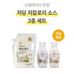 Jung Kyoung-mi Instagram - 무지개상점 두번째 제품입니다❤️ 마이노멀 @mynormal_foods 제가 너~~~무 좋아하는 마요네즈! 이건 증말 꼭 드셔봐야해요 ㅋㅋ 먹태랑 오징어랑 한치에 찍어드셔보세용~ 마요네즈에 ✔️엑스트라버진 올리브오일 100% 들어갔으요👍🏻 ✔️당류 Zero (알룰로스, 스테비아 사용) ✔️진짜 꼬소함 진짜 너무 맛있어 ㅋㅋ 마이노멀의 베스트! 알룰로스도 있고 잼도 있고 소스도 잘 챙겨왔습니당👍🏻 ✅1월 29일 오후8:00 네쇼라 ✅1월 29일 ~ 2월 1일 (4일간) 공구 진행 ⏰ 알림 신청하시고 꼭 놀러오세용❤️