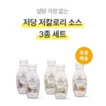 Jung Kyoung-mi Instagram - 무지개상점 두번째 제품입니다❤️ 마이노멀 @mynormal_foods 제가 너~~~무 좋아하는 마요네즈! 이건 증말 꼭 드셔봐야해요 ㅋㅋ 먹태랑 오징어랑 한치에 찍어드셔보세용~ 마요네즈에 ✔️엑스트라버진 올리브오일 100% 들어갔으요👍🏻 ✔️당류 Zero (알룰로스, 스테비아 사용) ✔️진짜 꼬소함 진짜 너무 맛있어 ㅋㅋ 마이노멀의 베스트! 알룰로스도 있고 잼도 있고 소스도 잘 챙겨왔습니당👍🏻 ✅1월 29일 오후8:00 네쇼라 ✅1월 29일 ~ 2월 1일 (4일간) 공구 진행 ⏰ 알림 신청하시고 꼭 놀러오세용❤️