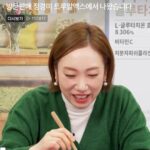 Jung Kyoung-mi Instagram - 이번주도 불태웠다! 양주 미팅도 한번 다녀오고 개인 유튜브 브이로그도 찍고 사무실 출근도 하고 칭찬해~~ 나혼자산다 보면서 야식 먹으려고 했는데! 내일 건강검진!!!!!!!! 더 배고파 ㅠㅠㅠㅠ 이번주도 고생하셨으요❤️ 모두 편안한 주말 보내세요~~~~^^