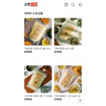 Jung Kyoung-mi Instagram - 오늘 8시에 뭐하세요…? 첫 라이브방송입니다! 100% 자연원료만 사용한 순 식물성 단백질 베이스! 가루선생 @garumaster 꼭 놀러와주세요!!! 우리 엄마들 아침 굶지 말고 아이들 간식으로 너무 좋고 남편들 출근때 챙겨주세요❤️🧡💚 오…올거죠…? 나 많이 긴장됩니다…. ㅜㅜㅜ 스토리에 주소 올려놓을께요! 링크 타고 들어오세용❤️🧡💚