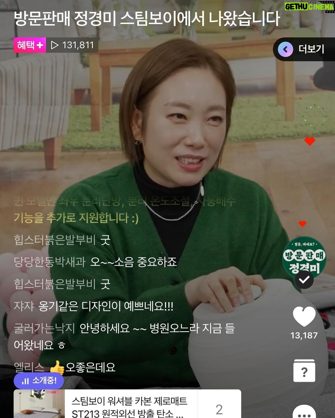 Jung Kyoung-mi Instagram - π₯μΈ ν λ΄ κ°±λ―Έμ ν루π₯ μμ¦ μ°Έ κ°μ¬ν ν루ν루μ
λλ€:) μ€λμ! β
μ€μ 7μ 25λΆ NSνμΌν β
μ€μ 11μ λ€μ΄λ²μΌνλΌμ΄λΈ β
μ€ν 4μ SKμ€ν μ κ·Έλ¦¬κ³ μ€κ°μ!! νλ§€μ μ κ²½λ―Έ μμ νΌν
!! μ κ° μ§μ§ μ’μνλ λμ μ΅μ΄μ΄μπ ν¬ν¬μ
λ μ΅ @_vintagekk μλ©°μΉ μλ²½λΆν° κ³ μν΄μ€ μ°λ¦¬ λ§€λμ .. μ€κ°μ€κ° μμ£Όμ μ°λ¦¬ λνλ κ³ μνμ
¨μ΄μ:) λΆλ¬μ£Όμ λΈλλλ κ°μ¬ν΄μβ€οΈππ§‘ λ°©νμΈ μμ΄ λ λ΄μ£Όμ μ°λ¦¬ μλ γ
γ
λ―Έμνκ³ κ³ λ§κ³ κ·Έλ μ΅λλ€π₯Ήπ₯Ή μ λβ¦. μ€λ ν μ’ λ¨Ήμ΄μΌκ² μ΅λλ€! λ΄μΌμ νλ§€μ μ κ²½λ―Έ 촬μ κ°μ§μ γ
γ
κ°μ¬ν¨μΌλ‘ μ λκ² λ¬λ €λ΄
λλΉπππ