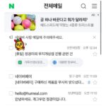 Jung Kyoung-mi Instagram - 가루선생 답장이 왔어요!!! ㅋㅋㅋㅋㅋㅋㅋㅋㅋㅋㅋㅋㅋ 아주 기분이 좋습니다😊 감사하게도 가루선생에서 답장이 왔고 제안서를 보냈고 긍정적인 회신이 왔어요!!!🎊 가루선생 제품중에 즐겨 먹는 맛이나 관심 있는 맛 얘기해주세요! 최대한 저렴하게 끌어옵니다🔥🔥🔥 가루선생님 감사합니다❤️ @garumaster