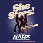 Jung Yu-ji Instagram - 많관부🌹 #뮤지컬시스터즈 #shestars