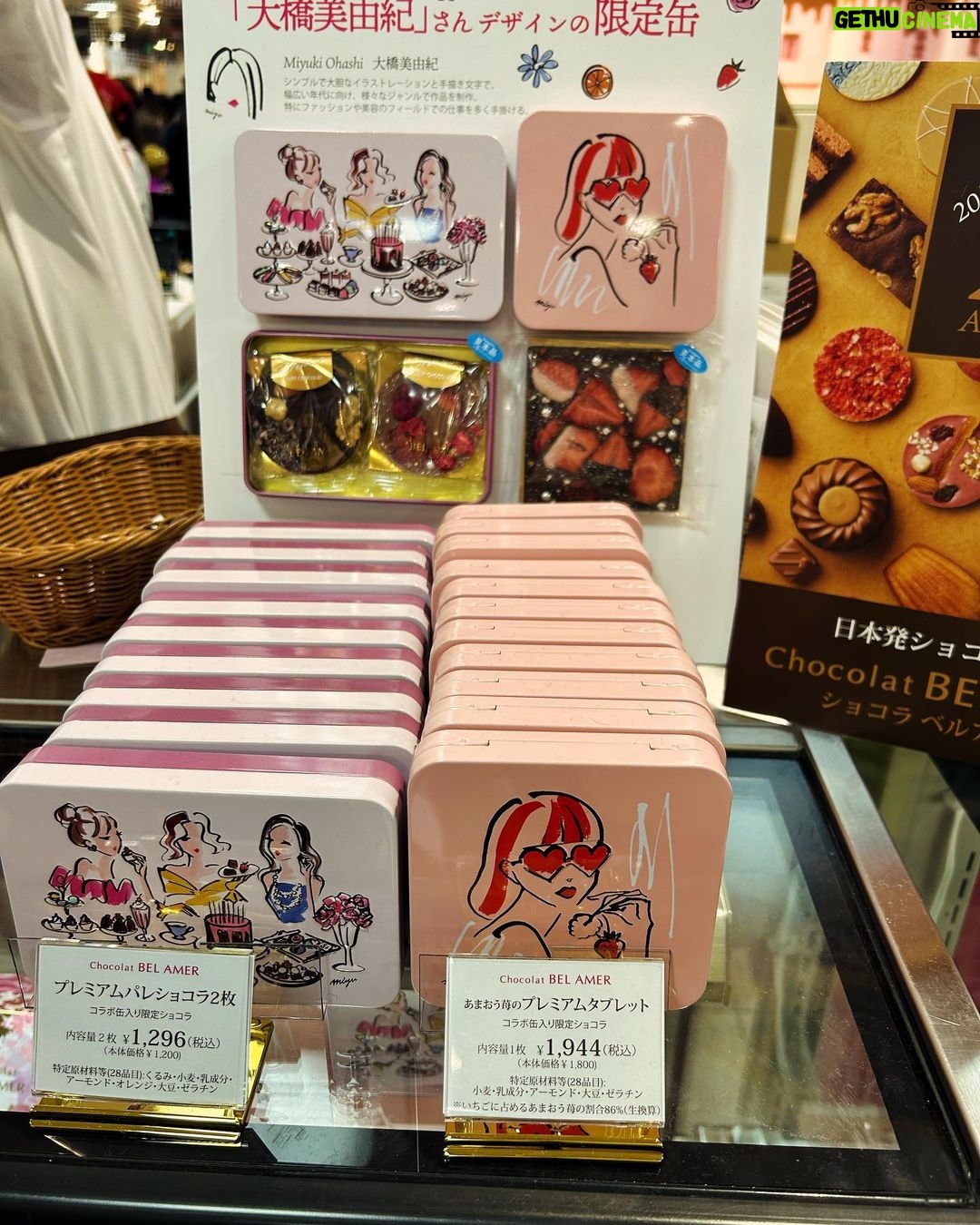 Jurina Matsui Instagram - アムールデゥショコラ2024 初日🍫❤️ 気になるチョコレートがいっぱい🫶🏻🫶🏻🫶🏻 I bought some chocolates💝 Many stores gather once a year in Nagoya‼️ #アムールデュショコラ #名古屋 #チョコレート #チョコ #バレンタインチョコ #バレンタイン #chocolate #sweets #valentine #お菓子 #🍫