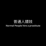 Justin Cheung Instagram - 看著看著就哭了 #紅眼晴幽幽的看着這孤城 #沉咗就係沉咗 #多謝邀請下次再玩過 Posted @withregram • @water_wild_month 如果當天 我跑得再快點就好. Actor : @shawn_yef.c @justin311 @kin._.lam Screenplay : @shawn_yef.c Directed : @shawn_yef.c Assistant to Director : @iamcheungsumin Director of Photography : @_yingho_ Assistant Camera : @kelvin.okc Best Boy : @bethel_yuen @bethel_photo Sound: @manfungleung Production Manager: @tinlong.1002 Editor : @shawn_yef.c Colorist : @shawn_yef.c Art Director: @isabellaleung10 Makeup Artist : @sunflower.___l Stills：@3treepics @kelvin.okc Field Service : @keep_blooming_creative @6ix.5ive_channel #水野月 #water_wild_month