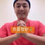 Justin Cheung Instagram – 祝大家新年快樂身體健康心想事成萬事如意龍馬精神大吉大利萬事如意生意興隆🫶
