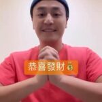 Justin Cheung Instagram - 祝大家新年快樂身體健康心想事成萬事如意龍馬精神大吉大利萬事如意生意興隆🫶
