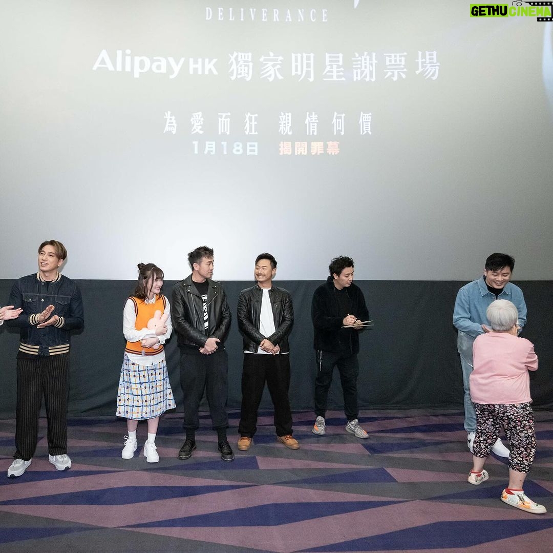 Justin Cheung Instagram - 多謝過去兩日支特《源生罪》謝票場嘅觀眾,希望你哋感受到我哋團隊上下用心製作嘅電影,亦希望大家能夠將呢部作品嘅訊息傳遞開去,接住落嚟就靠大家嘅口碑將呢部電影帶到更遠,令更加多人入場支持本地創作,多謝。 出品 / 攝製 :#宏寰文化傳播有限公司 出品人:#黃永峯 監制:黃永峯 #鄧志玲 導演:#岑嘉彥 編劇:#岑尚哲 執行監製:#黃國輝 #張建聲 領銜主演 : #任達華、#陳紫萱、#吳卓羲、#張建聲、#黃天翱 友情演出 : #曾江、#鮑起靜、#吳家麗、#吳沅儀 主演: #岑尚哲、#郭奕芯、#楊潮凱、#岑珈其、#張滿源、#黎學勤、#余曉彤、#安俊豪、#阮頌揚 @wwfcharlie @jennytang1007 @_kelvinshum @sheungchit.ks @justin311 @simonyamofficial @carrieng0224 @purplehuen @ron_ng_0902 @dearjanetim @ashinaaa @hoi1218 @kakisham @cmykenneth33 @jefferylai @hidyyu @simonho1029 brianyuen_chico @toch_1009 @elisec307 @chutin_is_coming