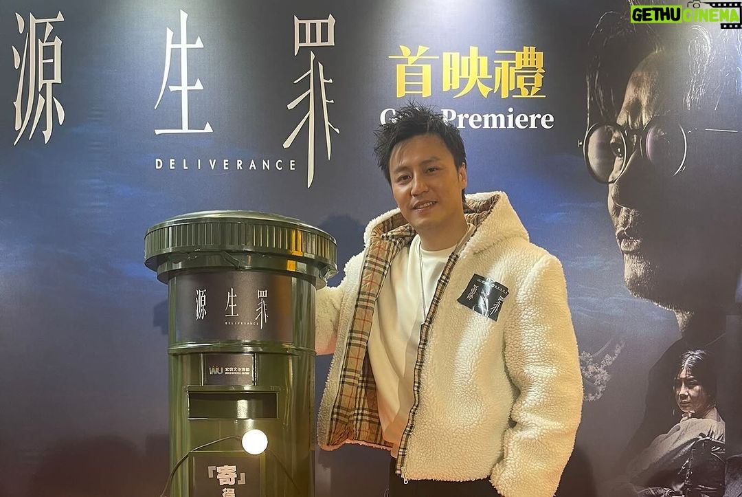 Justin Cheung Instagram - 由一開始見導演 @_kelvinshum 、編劇 @sheungchit.ks ,當日傾嗰陣已經覺得呢部作品嘅想法同訊息有意思,即時叫埋攝影師 @ollie_lau ,動作指導 @pokyan_leung ,而咁啱佢哋又係附近,於是乎我哋開咗六個鐘頭會去度下應該點行,之後我膽粗粗打俾監製 @wwfcharlie 問有冇興趣傾下?最後我哋上咗去傾,結果係「一搥定音」go啦,要記住係一晚之內發生嘅事,成件事簡直係miracle ,多謝監製及電影公司 @wu.culture 嘅信任才能成就《源生罪》,真係感恩x3🫶 之後當然就係劇組所有兄弟姊妹嘅努力。 最後,《源生罪》係一部講述「為咗家人你可以保護或者放棄幾多?」嘅一部電影。 正如片中 #曾江 叔 所講嘅:「做得一家人,係緣份。」 希望觀眾能夠入場支持 #源生罪 ,多謝。 出品 / 攝製 :#宏寰文化傳播有限公司 出品人:#黃永峯 監制:黃永峯 #鄧志玲 導演:#岑嘉彥 編劇:#岑尚哲 執行監製:#黃國輝 #張建聲 領銜主演 : #任達華、#陳紫萱、#吳卓羲、#張建聲、#黃天翱 友情演出 : #曾江、#鮑起靜、#吳家麗、#吳沅儀 主演: #岑尚哲、#郭奕芯、#楊潮凱、#岑珈其、#張滿源、#黎學勤、#余曉彤、#安俊豪、#阮頌揚 @wwfcharlie @jennytang1007 @_kelvinshum @sheungchit.ks @justin311 @simonyamofficial @carrieng0224 @purplehuen @ron_ng_0902 @dearjanetim @ashinaaa @hoi1218 @kakisham @cmykenneth33 @jefferylai @hidyyu @simonho1029 brianyuen_chico @toch_1009 @elisec307 @chutin_is_coming