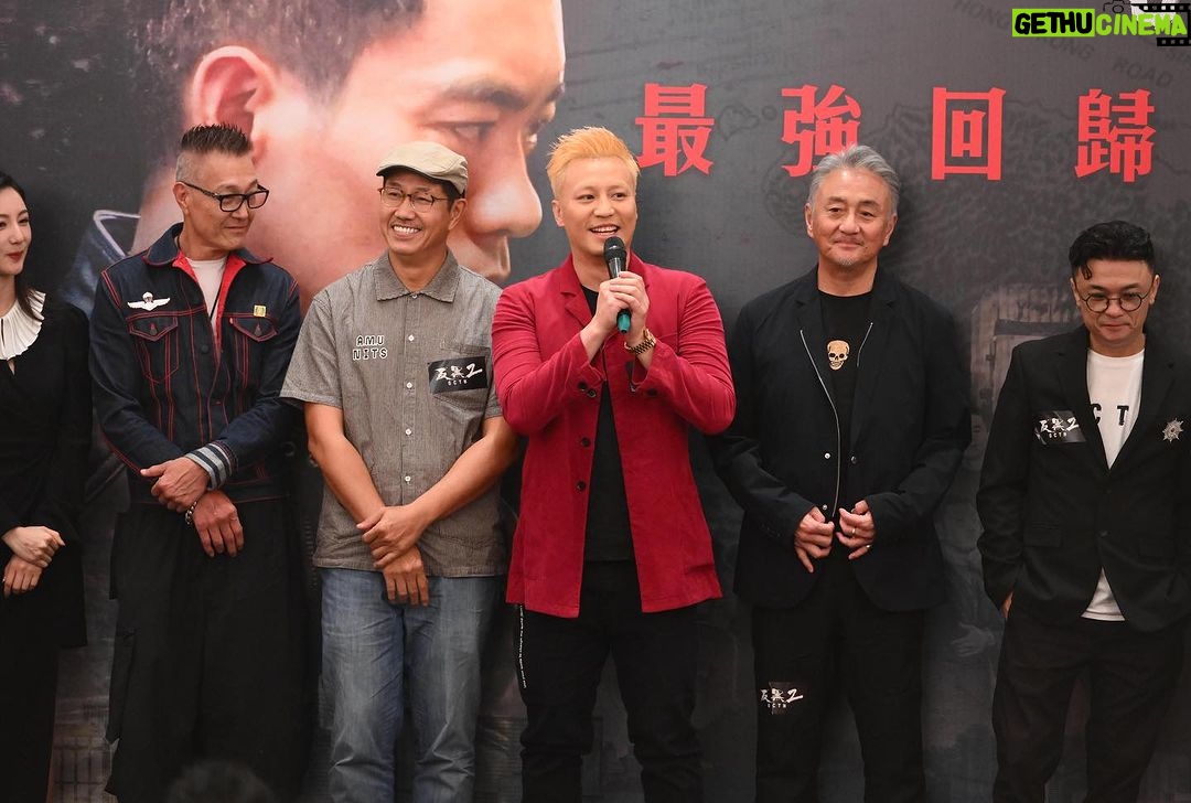 Justin Cheung - 2.8K Likes - 「我哋等咗六年啦」 :總監製Philip sir道出了我們的心聲。
《反黑2》發佈會終於完滿完成,多謝各投資方、監製們及導演,合力再創造出一部好的作品給觀眾吧。 @jones28 @dannychankk
而我自己當然會繼續全力以赴,將生命注入角色。
第一季三十集我用了兩個月時間準備,而第二季六十集我足足用了一年。
情感滿滿想表達,但還是用行動去表達吧。
「強勢回歸,全城反黑」
感恩🙏 @hkoctb
#反黑2
#舊拍檔新戰友新火花
#辛苦了水管兄弟一定撐你