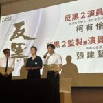 Justin Cheung Instagram - 今年，我用咗九個月時間去俾自己身心靈休息、練泰拳、為年底拍攝作準備。 我亦都開始嘗試做遊戲直播（特別係角色扮演類型遊戲Roleplaying），感受下每晚直播帶俾我嘅歡樂同面對嘅困難，之後嘗試開始建立自己嘅伺服器，所得到嘅就係經驗，由零開始到正式推出，中間計算實在有太多，server世界觀、規則、平衡度、耐玩度、自由度等等。 說實話一開頭只係諗住輕鬆玩下，直到我有一段時間因為台北有工作所以暫住喺我老友馬東錫大哥 @noblees1386 屋企，當時我基本上足不出戶日夜沉迷喺RP直播世界足足一個月直至到俾佢關我大制拉我出門口我先肯出街，其實我都唔知為乜嘅😂 但當有一日佢打俾我話如果你咁鍾意打機，咁𣎴如合作一波，於是乎我就同佢飛咗去一個地方，差唔多兩個禮拜困住喺同一間屋，就係要設計好大家依家所見到嘅畫面，「LBSIG x 反黑」。 遊戲作品將於稍後公佈面世，但這只是第一步開始⋯ 簡單講我哋創作嘅理念係：打機再加互動從而令電影、劇集作品加以宣道推廣。 要講嘅實在太多，之後有機會再分享吧。 「you never try you never know,at least you tried 」 @lbsig_developer #直播互動彈幕技術 #上天真係會安排只要你用心去做 #感恩 Taipei, Taiwan