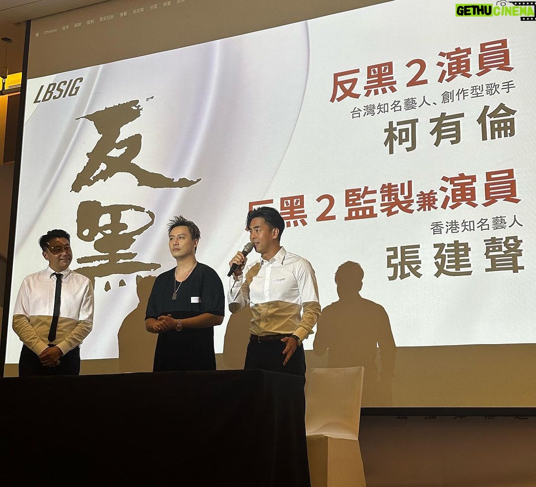 Justin Cheung Instagram - 今年,我用咗九個月時間去俾自己身心靈休息、練泰拳、為年底拍攝作準備。 我亦都開始嘗試做遊戲直播(特別係角色扮演類型遊戲Roleplaying),感受下每晚直播帶俾我嘅歡樂同面對嘅困難,之後嘗試開始建立自己嘅伺服器,所得到嘅就係經驗,由零開始到正式推出,中間計算實在有太多,server世界觀、規則、平衡度、耐玩度、自由度等等。 說實話一開頭只係諗住輕鬆玩下,直到我有一段時間因為台北有工作所以暫住喺我老友馬東錫大哥 @noblees1386 屋企,當時我基本上足不出戶日夜沉迷喺RP直播世界足足一個月直至到俾佢關我大制拉我出門口我先肯出街,其實我都唔知為乜嘅😂 但當有一日佢打俾我話如果你咁鍾意打機,咁𣎴如合作一波,於是乎我就同佢飛咗去一個地方,差唔多兩個禮拜困住喺同一間屋,就係要設計好大家依家所見到嘅畫面,「LBSIG x 反黑」。 遊戲作品將於稍後公佈面世,但這只是第一步開始⋯ 簡單講我哋創作嘅理念係:打機再加互動從而令電影、劇集作品加以宣道推廣。 要講嘅實在太多,之後有機會再分享吧。 「you never try you never know,at least you tried 」 @lbsig_developer #直播互動彈幕技術 #上天真係會安排只要你用心去做 #感恩 Taipei, Taiwan