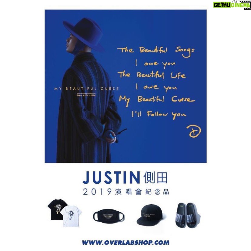 Justin Lo - 1.7K Likes - #repost @overlabshop
・・・
【側田 My Beautiful Curse 演唱會2019】
側田將於14/6 - 15/6日再次登陸紅館舉行演唱會,今次以美麗的詛咒為主題, 聯同OVERLAB設計一系列包括有TEE、CAP帽、拖鞋和口罩等演唱會紀念品,今天正式於OVERLAB 旗艦店率先發售, 數量有限,售完即止!
側田嘅樂迷們萬勿錯過🎼
.
發售地點 : OVERLAB 旗艦店
油麻地562彌敦道
.
#repost @overlabshop
・・・
【Justin My Beautiful Curse 演唱會2019】
.
Justin X OVERLAB - My Beautiful Curse Concert Merchandise
Merchandise now available at OVERLAB Flagship Store 562 Nathan Road
Come through and show your support!🎵
.
Official hashtag: #overlabshop #側田演唱會2019 #MyBeautifulCurse
Official Instagram: @overlabshop @justin.looo @teenfanmilyofficial