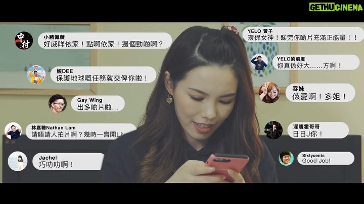Justin Lo - 2K Likes - 我一向出post都唔係要呃大家like,不過,今次真係需要大家訂閲我嘅官方YouTube channel,希望大家能為我遮風擋雨。下星期會有我新歌嘅MV上架,大家密切留意!
Pls click Bio link: 👉🏻 https://www.youtube.com/channel/UCqwN6phKSt-lq1mzplScL9Q
Repost from @mannerproduction -
為了一個like,你付出了多少?
@dorisleetw @justin.looo @wengchan53 @leiuhin1118 @sulinip @puinam .
《LIKE LIFE》- 改編自《男人KTV》
演唱: @justin.looo
改詞: 啫喱糕
導演: @joecolewong
編劇: @jacky_lou @joecolewong
#tastehappiness #music #song #likelife #側田 #改編歌 #網絡 #粵語歌 #doris多多 #雞wing #車干軒 #sulin #佩男
