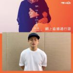 Justin Lo Instagram – ✅網上直播
買唔到飛或者海外嘅朋友，送你一個好消息～

FWD富衞保險呈獻《側田第一秒音樂會2022》網上直播通行證
網上直播日期：2022年8月21日（日） 
網上直播時間：晚上8時 [香港時間GMT+8] 
票價：港幣$280 
網上直播通行證購票網址：https://www.mifashow.com/zh-hk/shows/justin-the-first-moment/
查詢：cs@mifashow.com

#側田 #側田第一秒音樂會2022 
#網上直播 #網上音樂會 #網上直播通行證