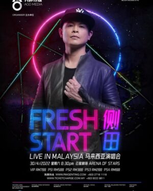 Justin Lo Instagram - Malaysia嘅兄弟姐妹，我終於可以返黎開show啦！今次有新歌舊歌一次過唱飽佢，把我這幾年谷住嘅火，一次過爆曬出黎！4月30我地一齊告別疫情時代 💪💪💪
