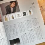 Kai-Yi Chang Instagram - WE PEOPLE 名人化妝台… 淺談我的保養、愛美聖品。 100%全部經過我臉上試驗，好好參考！ 1、 @nuxe_taiwan 2、 @nomelofficial 3、 @kiehlstw 3、 @ernolaszlonyc 5、 @armanibeauty 6、 @officialbyredo #island #wepeople #1010apothecary #ernolaszlo #taipeicitylife #lifestyle #lifestyleblogger #nuxe #actor #actorslife #armanibeauty #armani #byredo #nomel Modern Mode & Modern Mode Café