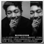 Kai-Yi Chang Instagram - #WE_CELEBRITY 快@你那個喜愛保養的男性好友！ 喜愛戶外活動且為中性偏油肌膚的男性要如何保養？何不來看看以KOL以及演員身份活躍於時尚圈與戲劇作品的張楷奕（Justin）如何維持好膚質！ 由於喜愛陽光與戶外運動，讓Justin擁有令人欽羨的健康小麥膚色；而屬於中性偏油的膚質，卻容易在換季期間或天氣不穩定（潮濕、悶熱）之際，產生痘痘與粉刺等突發狀況。 在身兼演員、模特兒與KOL等多重身份的忙碌日常中，Justin也格外重視清潔與防曬，每日早晚都會以片狀保濕面膜為肌膚補水，並不時以泥狀面膜為肌膚做深層的清潔。 剛進行完實境節目拍攝的Justin，也將在明年為大家帶來更多作品，也請大家持續關注他的演員、KOL與「煮夫」日誌吧！ - ᴡʀɪᴛᴇ__ #Fred ᴘʜᴏᴛᴏ__ @kai_yi_justin 、各品牌 — 更多精彩內容鎖定 WEPEOPLE Taiwan： ɴᴏ. 186「#INNOWAVE」 六期訂閱8折／當期單本9折 ▸ https://reurl.cc/blg29y #NUXE #nomel #張楷奕 #亞馬遜白泥 #ARMANIBEAUTY #BYREDO #保養 Modern Mode & Modern Mode Café