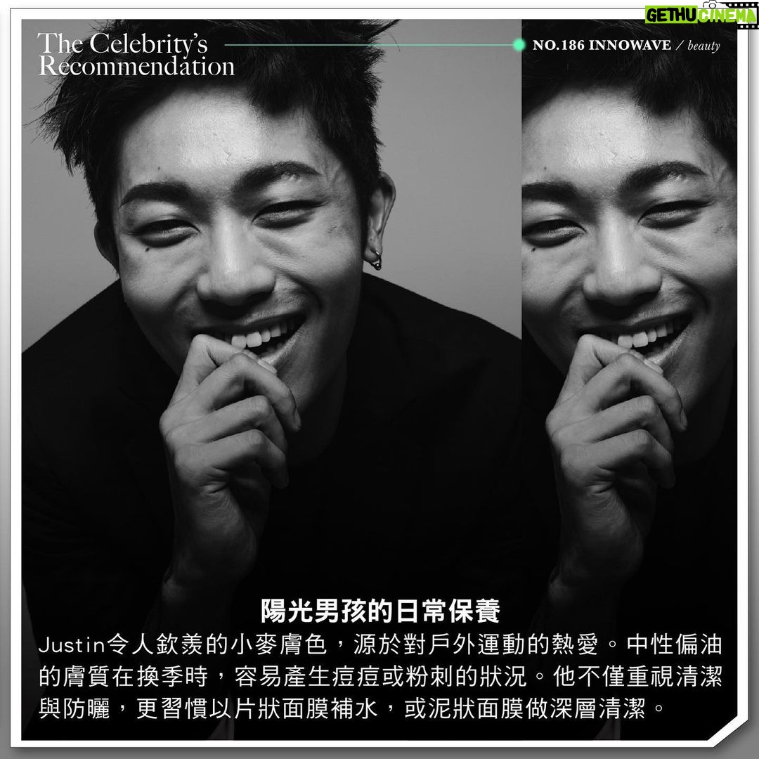 Justin Chang - 473 Likes - #WE_CELEBRITY
快@你那個喜愛保養的男性好友!
喜愛戶外活動且為中性偏油肌膚的男性要如何保養?何不來看看以KOL以及演員身份活躍於時尚圈與戲劇作品的張楷奕(Justin)如何維持好膚質!
由於喜愛陽光與戶外運動,讓Justin擁有令人欽羨的健康小麥膚色;而屬於中性偏油的膚質,卻容易在換季期間或天氣不穩定(潮濕、悶熱)之際,產生痘痘與粉刺等突發狀況。
在身兼演員、模特兒與KOL等多重身份的忙碌日常中,Justin也格外重視清潔與防曬,每日早晚都會以片狀保濕面膜為肌膚補水,並不時以泥狀面膜為肌膚做深層的清潔。
剛進行完實境節目拍攝的Justin,也將在明年為大家帶來更多作品,也請大家持續關注他的演員、KOL與「煮夫」日誌吧!
-
ᴡʀɪᴛᴇ__ #Fred
ᴘʜᴏᴛᴏ__ @kai_yi_justin 、各品牌
—
更多精彩內容鎖定 WEPEOPLE Taiwan:
ɴᴏ. 186「#INNOWAVE」
六期訂閱8折/當期單本9折 ▸ https://reurl.cc/blg29y
#NUXE #nomel #張楷奕 #亞馬遜白泥 #ARMANIBEAUTY #BYREDO #保養