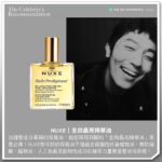 Kai-Yi Chang Instagram - #WE_CELEBRITY 快@你那個喜愛保養的男性好友！ 喜愛戶外活動且為中性偏油肌膚的男性要如何保養？何不來看看以KOL以及演員身份活躍於時尚圈與戲劇作品的張楷奕（Justin）如何維持好膚質！ 由於喜愛陽光與戶外運動，讓Justin擁有令人欽羨的健康小麥膚色；而屬於中性偏油的膚質，卻容易在換季期間或天氣不穩定（潮濕、悶熱）之際，產生痘痘與粉刺等突發狀況。 在身兼演員、模特兒與KOL等多重身份的忙碌日常中，Justin也格外重視清潔與防曬，每日早晚都會以片狀保濕面膜為肌膚補水，並不時以泥狀面膜為肌膚做深層的清潔。 剛進行完實境節目拍攝的Justin，也將在明年為大家帶來更多作品，也請大家持續關注他的演員、KOL與「煮夫」日誌吧！ - ᴡʀɪᴛᴇ__ #Fred ᴘʜᴏᴛᴏ__ @kai_yi_justin 、各品牌 — 更多精彩內容鎖定 WEPEOPLE Taiwan： ɴᴏ. 186「#INNOWAVE」 六期訂閱8折／當期單本9折 ▸ https://reurl.cc/blg29y #NUXE #nomel #張楷奕 #亞馬遜白泥 #ARMANIBEAUTY #BYREDO #保養 Modern Mode & Modern Mode Café