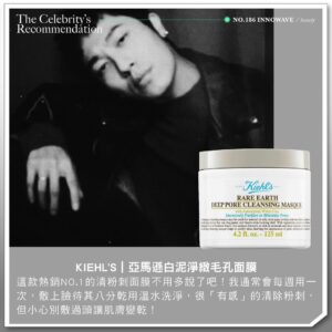 Justin Chang Instagram - #WE_CELEBRITY 
快@你那個喜愛保養的男性好友！
喜愛戶外活動且為中性偏油肌膚的男性要如何保養？何不來看看以KOL以及演員身份活躍於時尚圈與戲劇作品的張楷奕（Justin）如何維持好膚質！

由於喜愛陽光與戶外運動，讓Justin擁有令人欽羨的健康小麥膚色；而屬於中性偏油的膚質，卻容易在換季期間或天氣不穩定（潮濕、悶熱）之際，產生痘痘與粉刺等突發狀況。

在身兼演員、模特兒與KOL等多重身份的忙碌日常中，Justin也格外重視清潔與防曬，每日早晚都會以片狀保濕面膜為肌膚補水，並不時以泥狀面膜為肌膚做深層的清潔。

剛進行完實境節目拍攝的Justin，也將在明年為大家帶來更多作品，也請大家持續關注他的演員、KOL與「煮夫」日誌吧！

-
ᴡʀɪᴛᴇ__ #Fred
ᴘʜᴏᴛᴏ__ @kai_yi_justin 、各品牌

—
更多精彩內容鎖定 WEPEOPLE Taiwan：
ɴᴏ. 186「#INNOWAVE」
六期訂閱8折／當期單本9折 ▸ https://reurl.cc/blg29y

#NUXE #nomel #張楷奕 #亞馬遜白泥 #ARMANIBEAUTY #BYREDO #保養