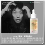Kai-Yi Chang Instagram - #WE_CELEBRITY 快@你那個喜愛保養的男性好友！ 喜愛戶外活動且為中性偏油肌膚的男性要如何保養？何不來看看以KOL以及演員身份活躍於時尚圈與戲劇作品的張楷奕（Justin）如何維持好膚質！ 由於喜愛陽光與戶外運動，讓Justin擁有令人欽羨的健康小麥膚色；而屬於中性偏油的膚質，卻容易在換季期間或天氣不穩定（潮濕、悶熱）之際，產生痘痘與粉刺等突發狀況。 在身兼演員、模特兒與KOL等多重身份的忙碌日常中，Justin也格外重視清潔與防曬，每日早晚都會以片狀保濕面膜為肌膚補水，並不時以泥狀面膜為肌膚做深層的清潔。 剛進行完實境節目拍攝的Justin，也將在明年為大家帶來更多作品，也請大家持續關注他的演員、KOL與「煮夫」日誌吧！ - ᴡʀɪᴛᴇ__ #Fred ᴘʜᴏᴛᴏ__ @kai_yi_justin 、各品牌 — 更多精彩內容鎖定 WEPEOPLE Taiwan： ɴᴏ. 186「#INNOWAVE」 六期訂閱8折／當期單本9折 ▸ https://reurl.cc/blg29y #NUXE #nomel #張楷奕 #亞馬遜白泥 #ARMANIBEAUTY #BYREDO #保養 Modern Mode & Modern Mode Café