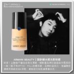 Kai-Yi Chang Instagram - #WE_CELEBRITY 快@你那個喜愛保養的男性好友！ 喜愛戶外活動且為中性偏油肌膚的男性要如何保養？何不來看看以KOL以及演員身份活躍於時尚圈與戲劇作品的張楷奕（Justin）如何維持好膚質！ 由於喜愛陽光與戶外運動，讓Justin擁有令人欽羨的健康小麥膚色；而屬於中性偏油的膚質，卻容易在換季期間或天氣不穩定（潮濕、悶熱）之際，產生痘痘與粉刺等突發狀況。 在身兼演員、模特兒與KOL等多重身份的忙碌日常中，Justin也格外重視清潔與防曬，每日早晚都會以片狀保濕面膜為肌膚補水，並不時以泥狀面膜為肌膚做深層的清潔。 剛進行完實境節目拍攝的Justin，也將在明年為大家帶來更多作品，也請大家持續關注他的演員、KOL與「煮夫」日誌吧！ - ᴡʀɪᴛᴇ__ #Fred ᴘʜᴏᴛᴏ__ @kai_yi_justin 、各品牌 — 更多精彩內容鎖定 WEPEOPLE Taiwan： ɴᴏ. 186「#INNOWAVE」 六期訂閱8折／當期單本9折 ▸ https://reurl.cc/blg29y #NUXE #nomel #張楷奕 #亞馬遜白泥 #ARMANIBEAUTY #BYREDO #保養 Modern Mode & Modern Mode Café