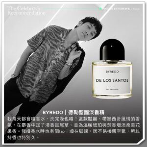 Kai-Yi Chang Instagram - #WE_CELEBRITY 快@你那個喜愛保養的男性好友！ 喜愛戶外活動且為中性偏油肌膚的男性要如何保養？何不來看看以KOL以及演員身份活躍於時尚圈與戲劇作品的張楷奕（Justin）如何維持好膚質！ 由於喜愛陽光與戶外運動，讓Justin擁有令人欽羨的健康小麥膚色；而屬於中性偏油的膚質，卻容易在換季期間或天氣不穩定（潮濕、悶熱）之際，產生痘痘與粉刺等突發狀況。 在身兼演員、模特兒與KOL等多重身份的忙碌日常中，Justin也格外重視清潔與防曬，每日早晚都會以片狀保濕面膜為肌膚補水，並不時以泥狀面膜為肌膚做深層的清潔。 剛進行完實境節目拍攝的Justin，也將在明年為大家帶來更多作品，也請大家持續關注他的演員、KOL與「煮夫」日誌吧！ - ᴡʀɪᴛᴇ__ #Fred ᴘʜᴏᴛᴏ__ @kai_yi_justin 、各品牌 — 更多精彩內容鎖定 WEPEOPLE Taiwan： ɴᴏ. 186「#INNOWAVE」 六期訂閱8折／當期單本9折 ▸ https://reurl.cc/blg29y #NUXE #nomel #張楷奕 #亞馬遜白泥 #ARMANIBEAUTY #BYREDO #保養 Modern Mode & Modern Mode Café