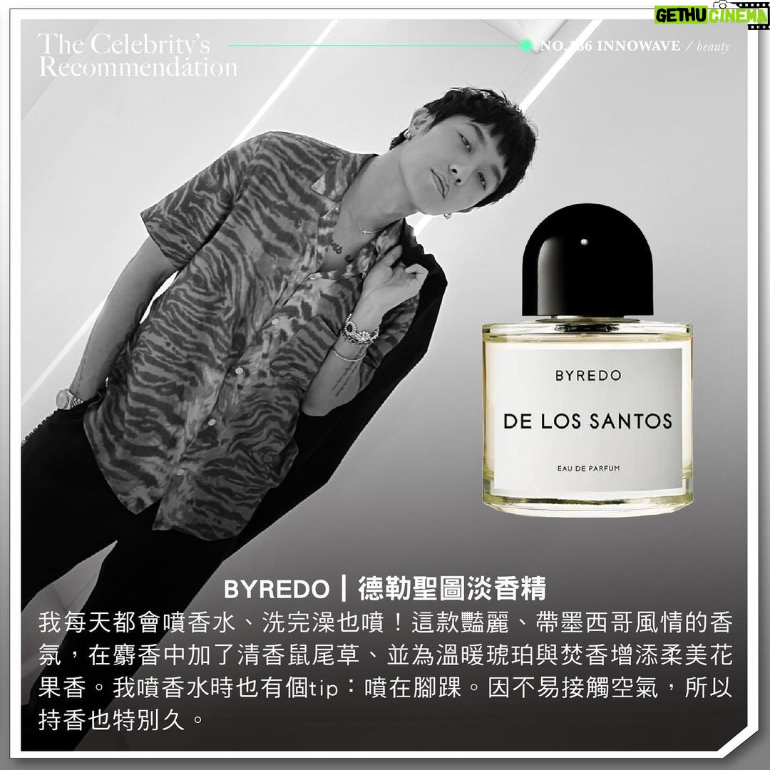Justin Chang - 473 Likes - #WE_CELEBRITY
快@你那個喜愛保養的男性好友!
喜愛戶外活動且為中性偏油肌膚的男性要如何保養?何不來看看以KOL以及演員身份活躍於時尚圈與戲劇作品的張楷奕(Justin)如何維持好膚質!
由於喜愛陽光與戶外運動,讓Justin擁有令人欽羨的健康小麥膚色;而屬於中性偏油的膚質,卻容易在換季期間或天氣不穩定(潮濕、悶熱)之際,產生痘痘與粉刺等突發狀況。
在身兼演員、模特兒與KOL等多重身份的忙碌日常中,Justin也格外重視清潔與防曬,每日早晚都會以片狀保濕面膜為肌膚補水,並不時以泥狀面膜為肌膚做深層的清潔。
剛進行完實境節目拍攝的Justin,也將在明年為大家帶來更多作品,也請大家持續關注他的演員、KOL與「煮夫」日誌吧!
-
ᴡʀɪᴛᴇ__ #Fred
ᴘʜᴏᴛᴏ__ @kai_yi_justin 、各品牌
—
更多精彩內容鎖定 WEPEOPLE Taiwan:
ɴᴏ. 186「#INNOWAVE」
六期訂閱8折/當期單本9折 ▸ https://reurl.cc/blg29y
#NUXE #nomel #張楷奕 #亞馬遜白泥 #ARMANIBEAUTY #BYREDO #保養