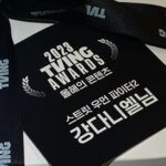 Kang Daniel Instagram - 2023 티빙 어워즈 부문에 스트릿 우먼 파이터2가 선정되어 선물을 보내주셨습니다! 감사합니다 티빙👍 #스트릿우먼파이터2 #streetwomanfigher2 #2023티빙어워즈 #tvingawards