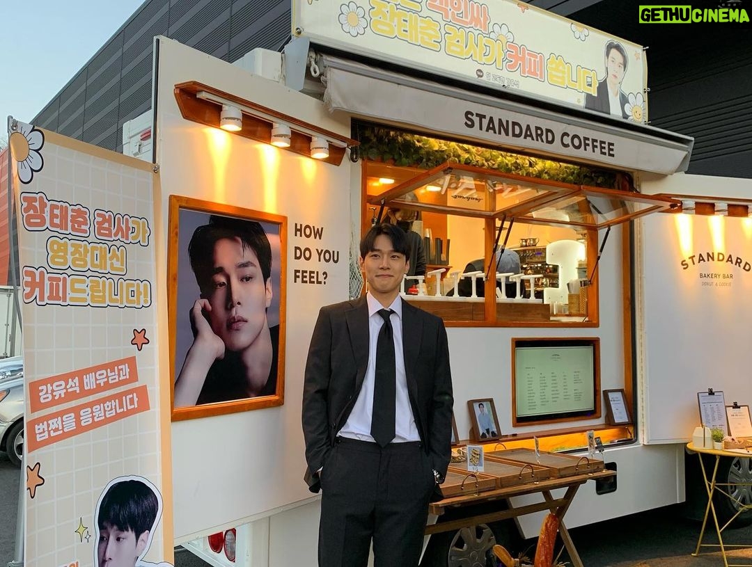 Kang Yoo-seok Instagram - 잘 마셨습니다!! 항상 감사합니다🫶