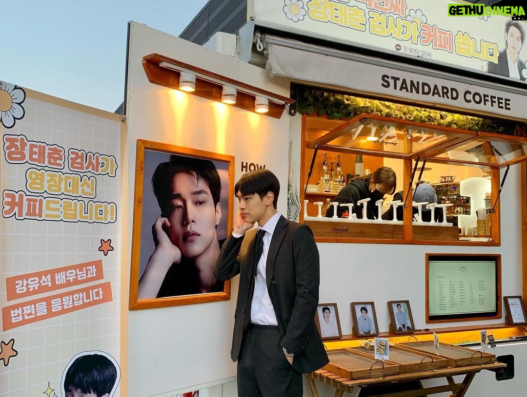 Kang Yoo-seok Instagram - 잘 마셨습니다!! 항상 감사합니다🫶