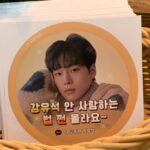 Kang Yoo-seok Instagram - 잘 마셨습니다!! 항상 감사합니다🫶