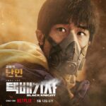 Kang Yoo-seok Instagram – 5월 12일 📺